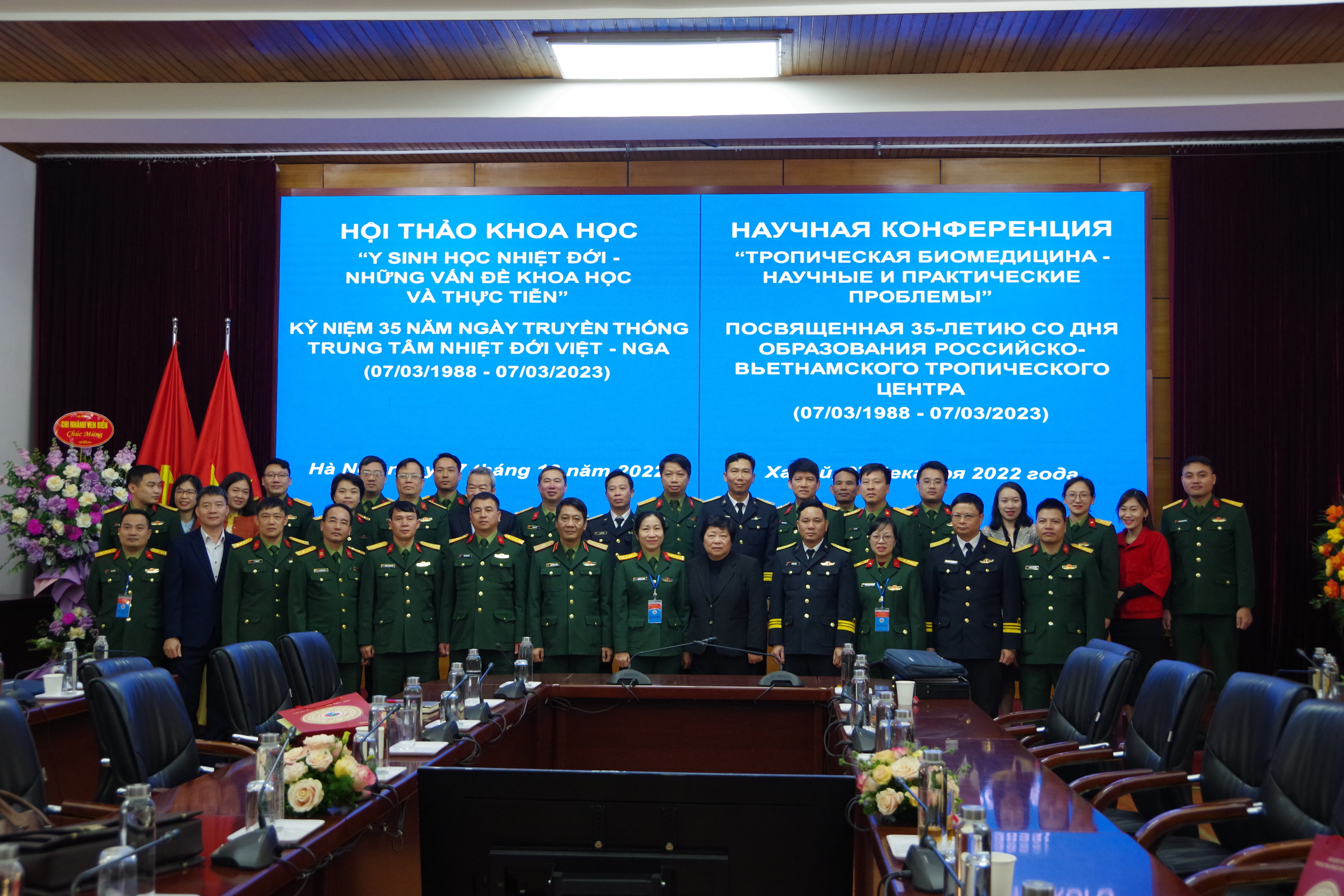 Hội thảo khoa học “Y sinh học nhiệt đới - Những vấn đề khoa học và thực tiễn” kỷ niệm 35 năm Ngày thành lập Trung tâm Nhiệt đới Việt - Nga (07/03/1988 - 07/03/2023)