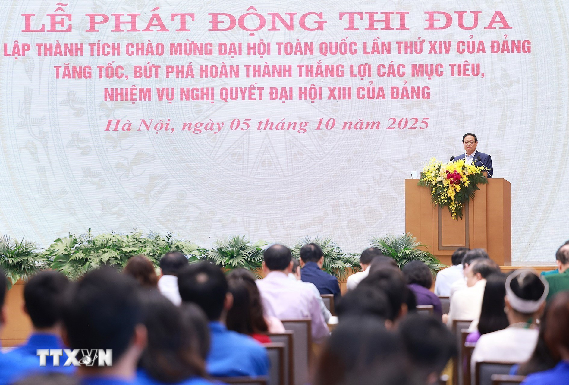 Triển khai Đợt thi đua lập thành tích chào mừng Đại hội lần thứ XIV của Đảng